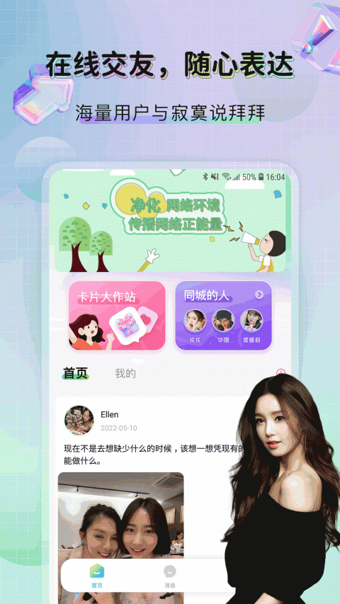 美技app