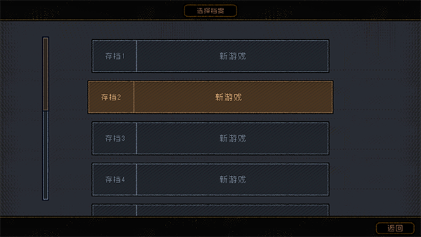 勇敢的哈克国际服(HAAK)