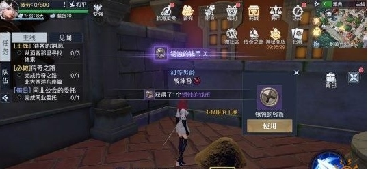 黎明之海官方正版