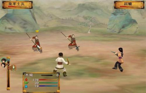 轩辕剑4：黑龙舞兮云飞扬