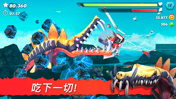 饥饿鲨进化国际服(Hungry Shark Evolution)