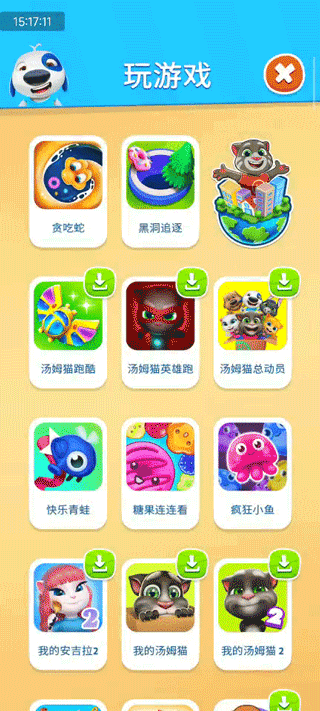 我的汉克狗破解版无限金币无限钻石