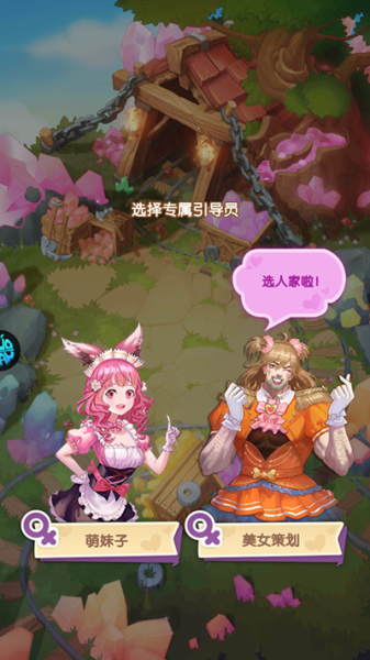 幸运草骑士（买断性价比）