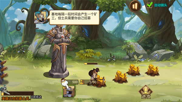 火柴间谍英雄手游