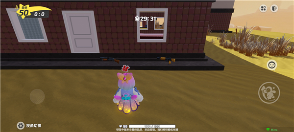 元梦之星云游戏