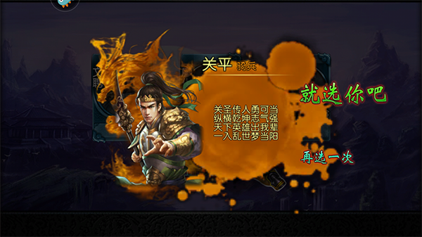 三国世界九游版