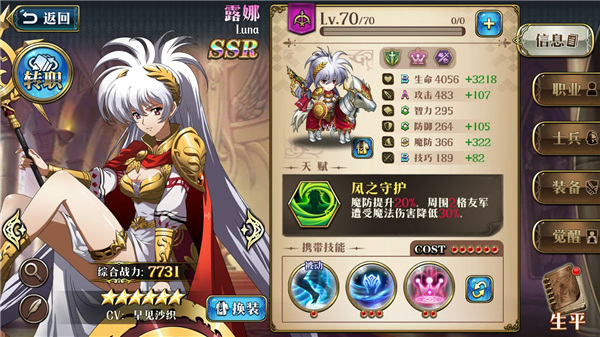 梦幻模拟战韩服