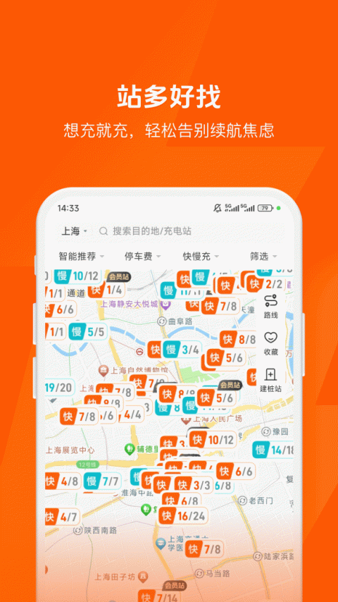 快电app