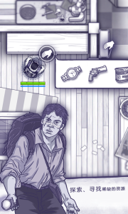 阿瑞斯病毒vivo版