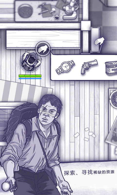 阿瑞斯病毒vivo版