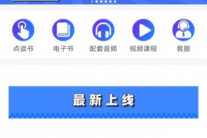 世图粤读app