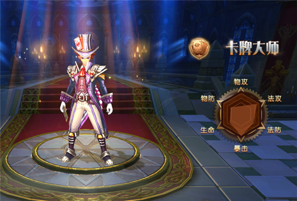 横扫天下折扣版