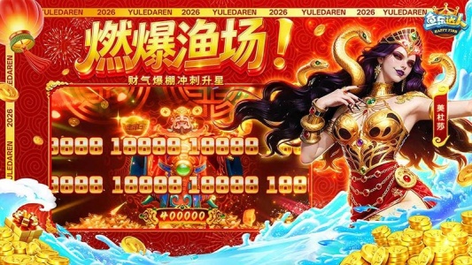 鱼乐达人小米版