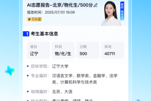 百度极速版app