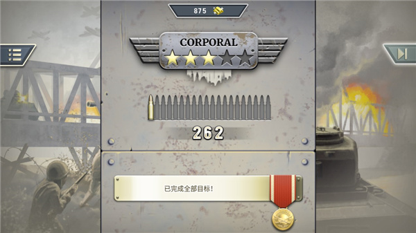 1944燃烧的桥梁(Burning Bridges)