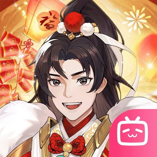 仙剑奇侠传新的开始bilibili版