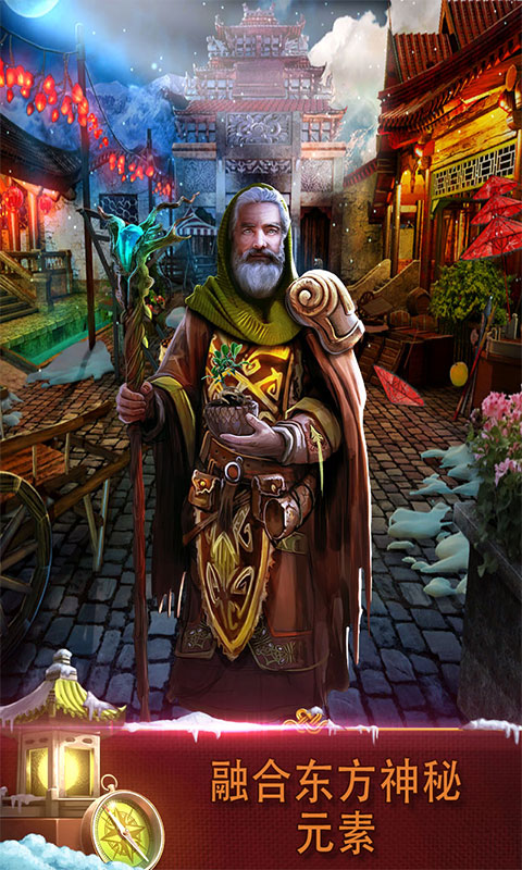 密室逃脱逃出办公室3游戏