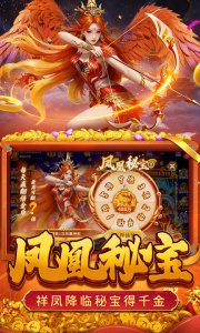 真人街机捕鱼百度版