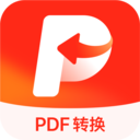 金舟PDF转换器