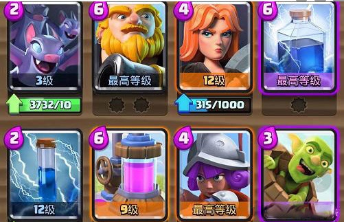 皇室战争破解版2026最新版