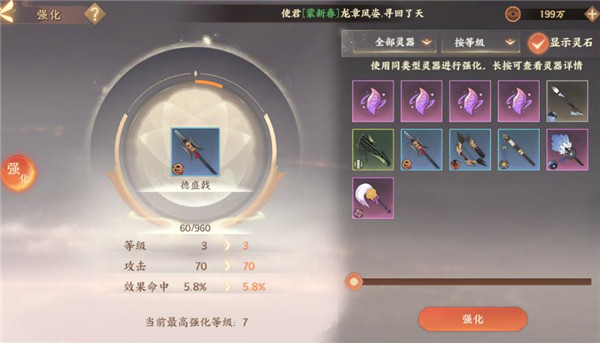 忘川风华录手游