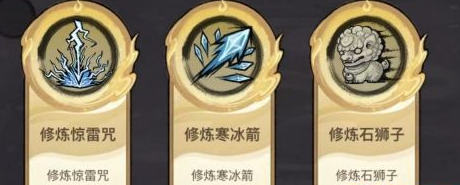 飘渺儒仙去广告版