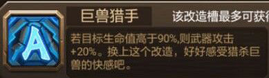 合金机兵官方版