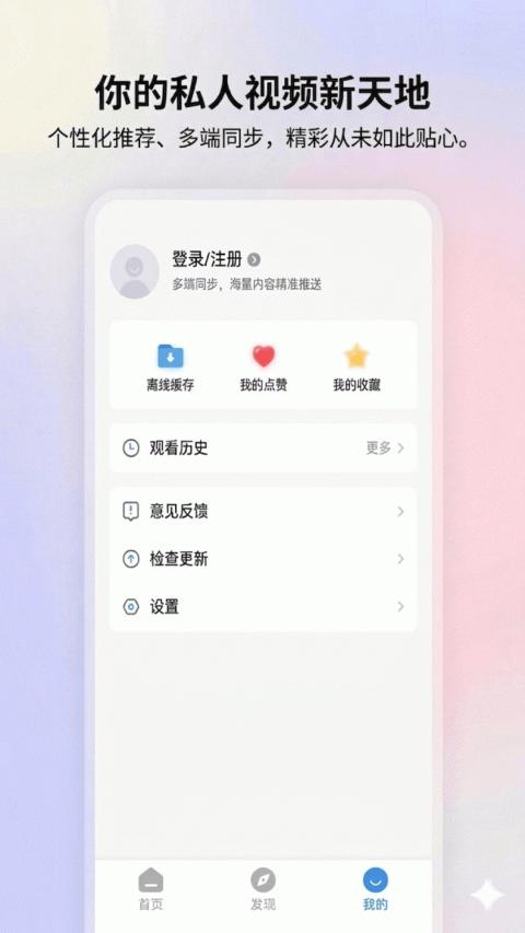 影视大全最新版