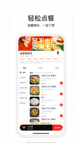 和易生活最新版