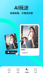 稿定设计app免费版