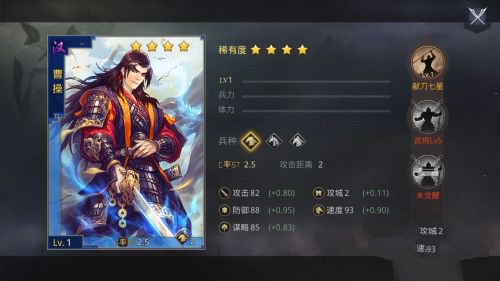 率土之滨360版