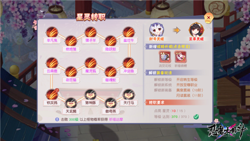 忍者大乱斗qq版