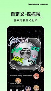 波点音乐app