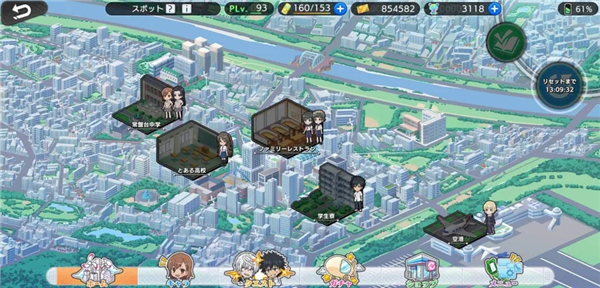 魔法禁书目录日服