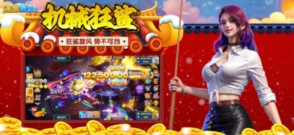 途游捕鱼微信登录版