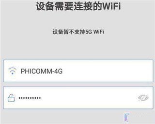 乔安云监控app