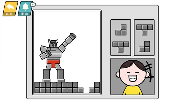 情商天花板最新版