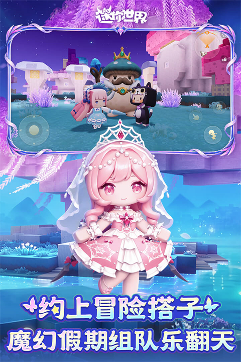 miniworld旧版
