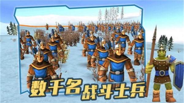 史诗战争模拟器官方正版