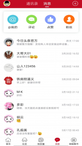 铜陵网app