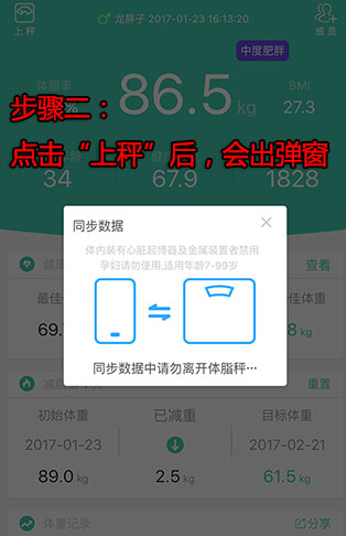 变啦app