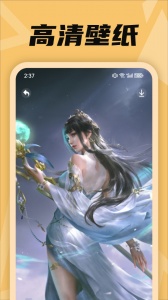 pubgtool画质修改器免费版