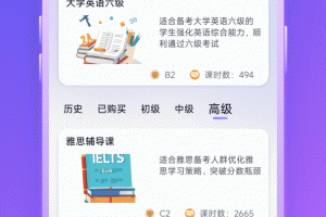 倚塔app