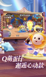 蛋仔派对快手版