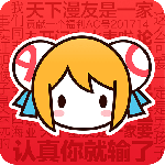 acfun流鼻血免费版