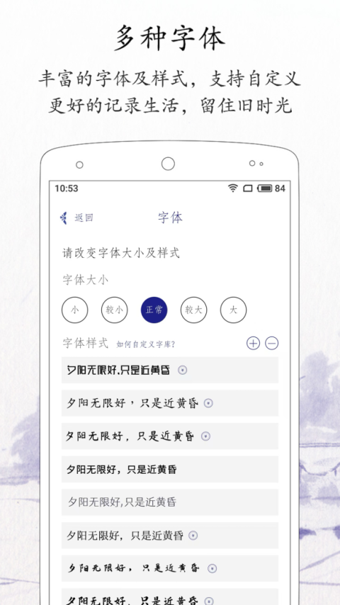 每日记官方最新版