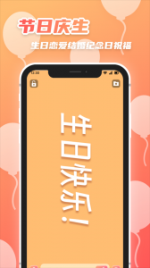 heibai弹幕app