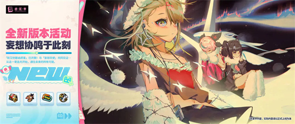 绝区零手游官方正版