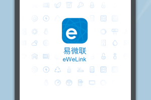 易微联app