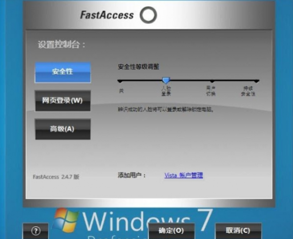 FastAccess